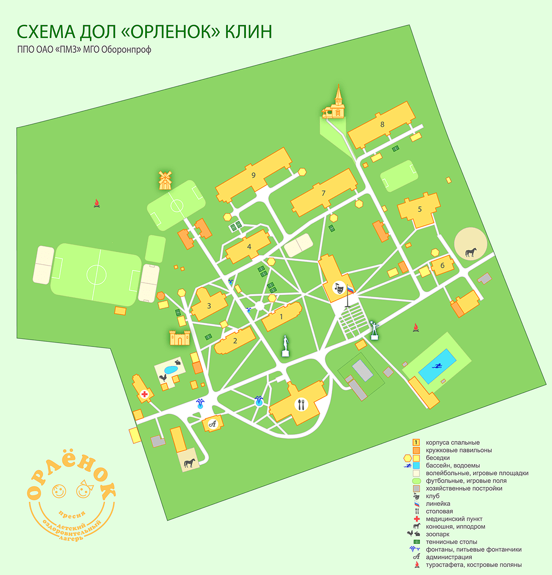 План-схема лагеря