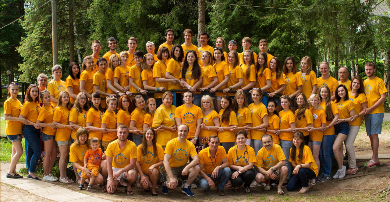 Коллектив детского лагеря Орленок